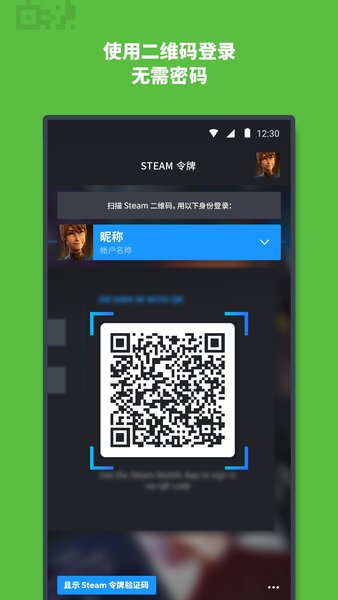 
Steam 2025官网手机版