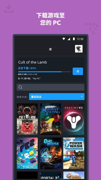 
Steam 2025官网手机版