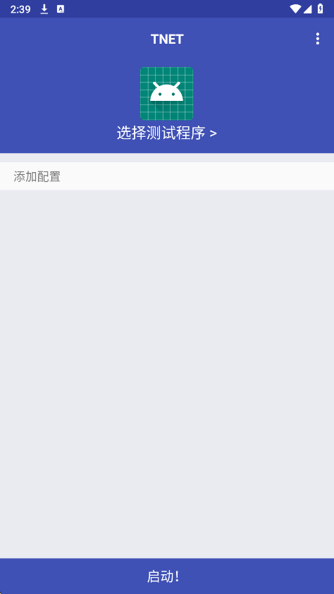 
tnet弱网
