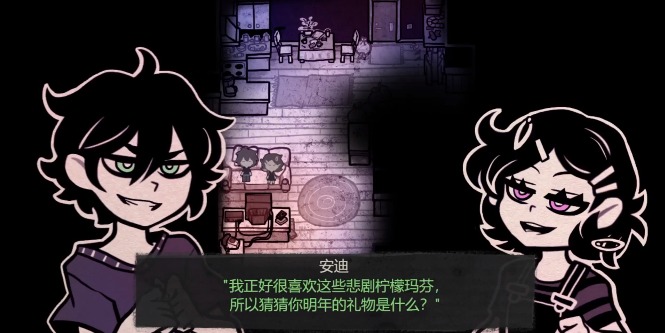
安迪与莉莉的棺材 汉化中文版