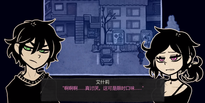
安迪与莉莉的棺材 汉化中文版