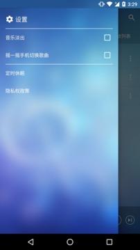 
酷听音乐 免费听音乐