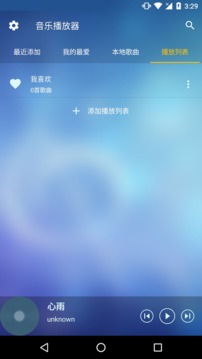 
酷听音乐 免费听音乐