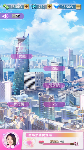 
我的房东日记