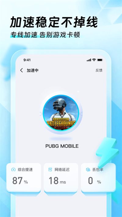 
迅猛兔加速器 官网下载入口最新