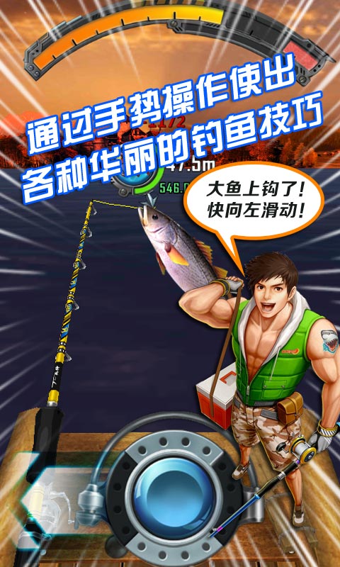 
全民钓鱼 正版