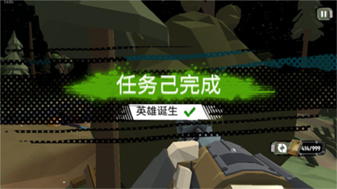 行尸走肉2僵尸射手汉化版