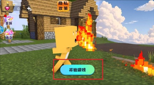 TNT创游沙盒手游