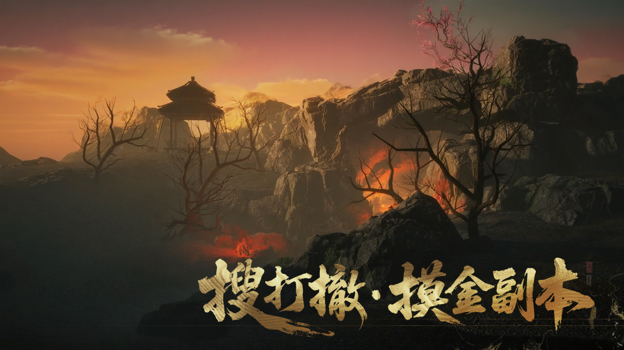 江湖八月，《射雕》华山激战升级，日进斗金不是梦？