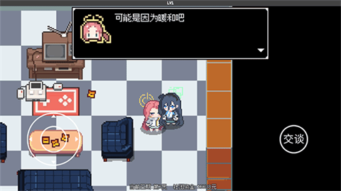 
爱丽丝大冒险官方版