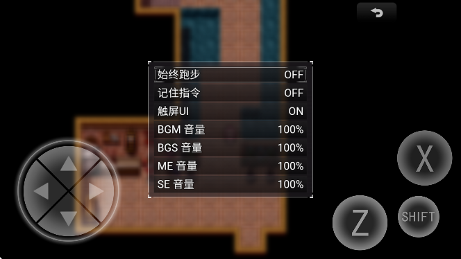
零落之花汉化版