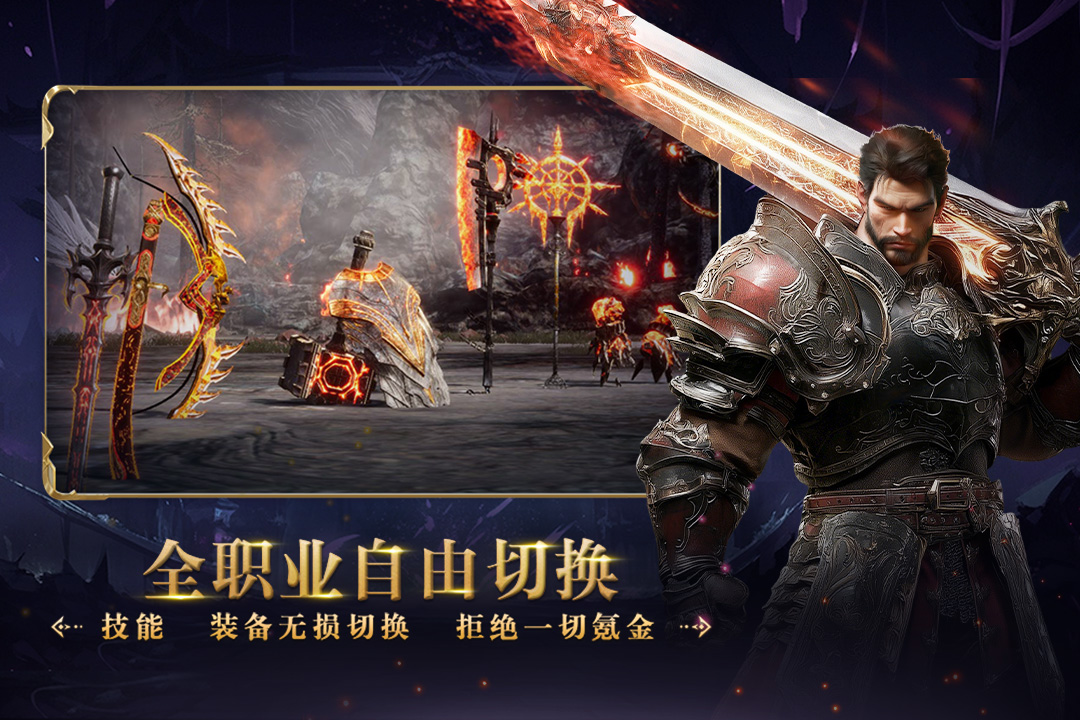 
零度曙光