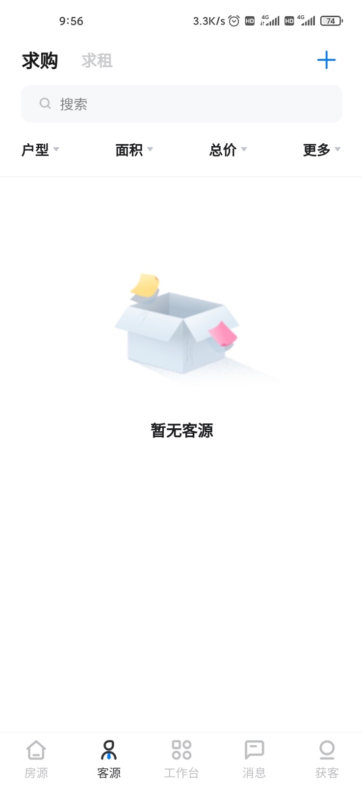 
房在线