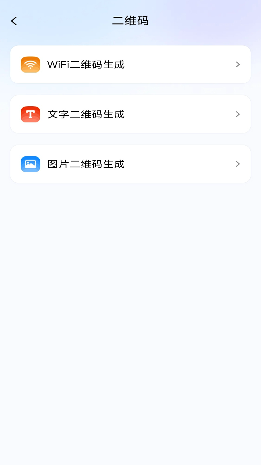 
一键锁屏快捷app