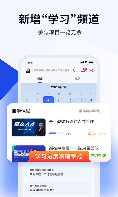 
绚星云学习
