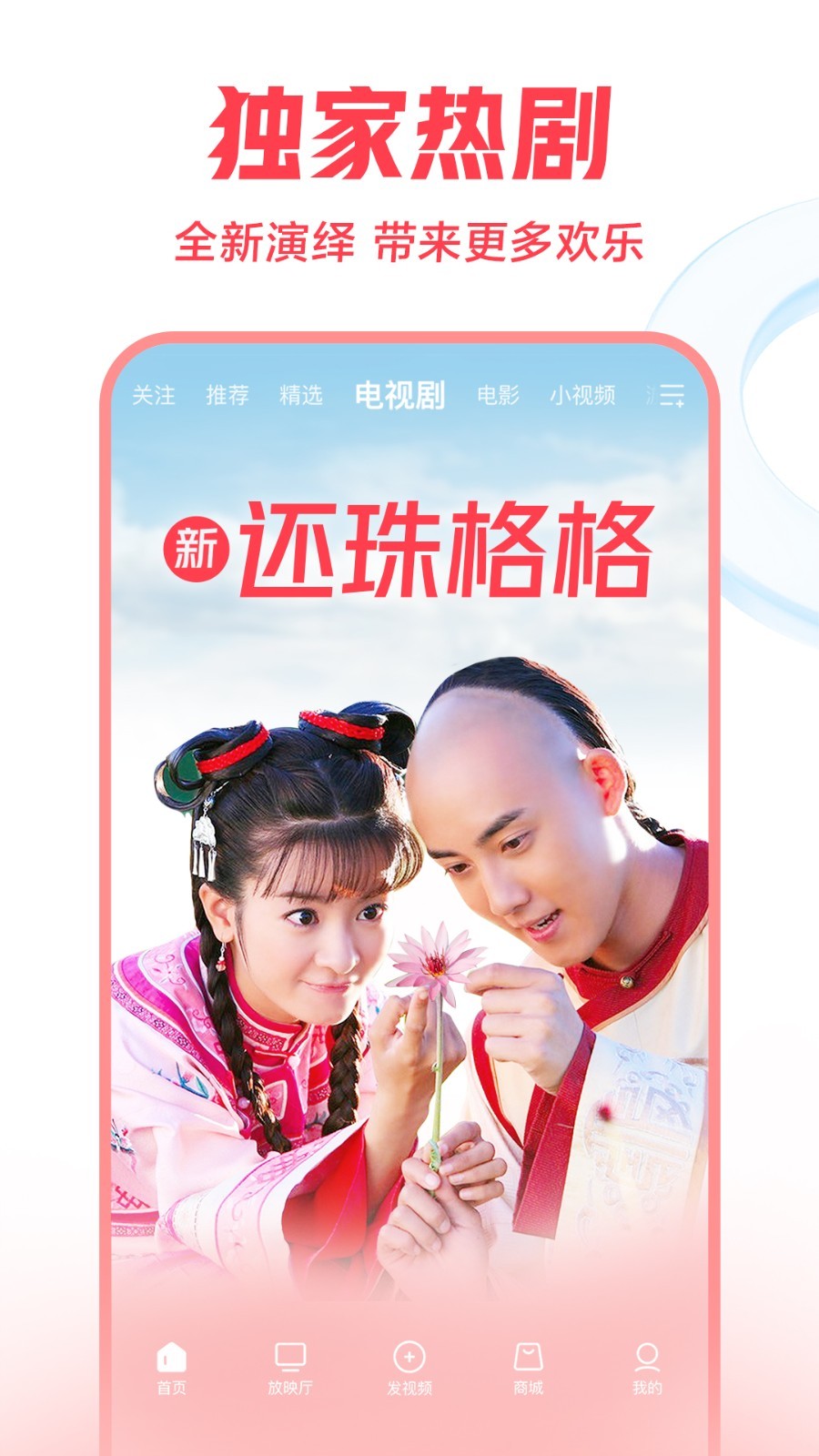 
西瓜视频