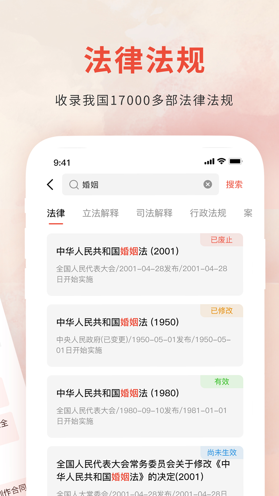 
裁判决文书通