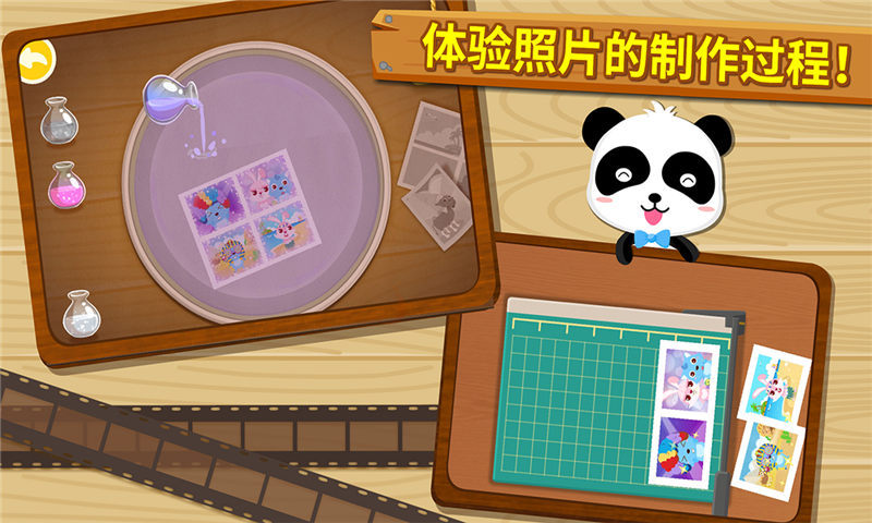 
宝宝摄影师app