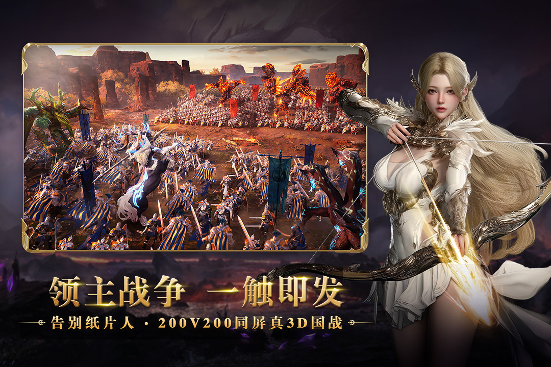 
零度曙光