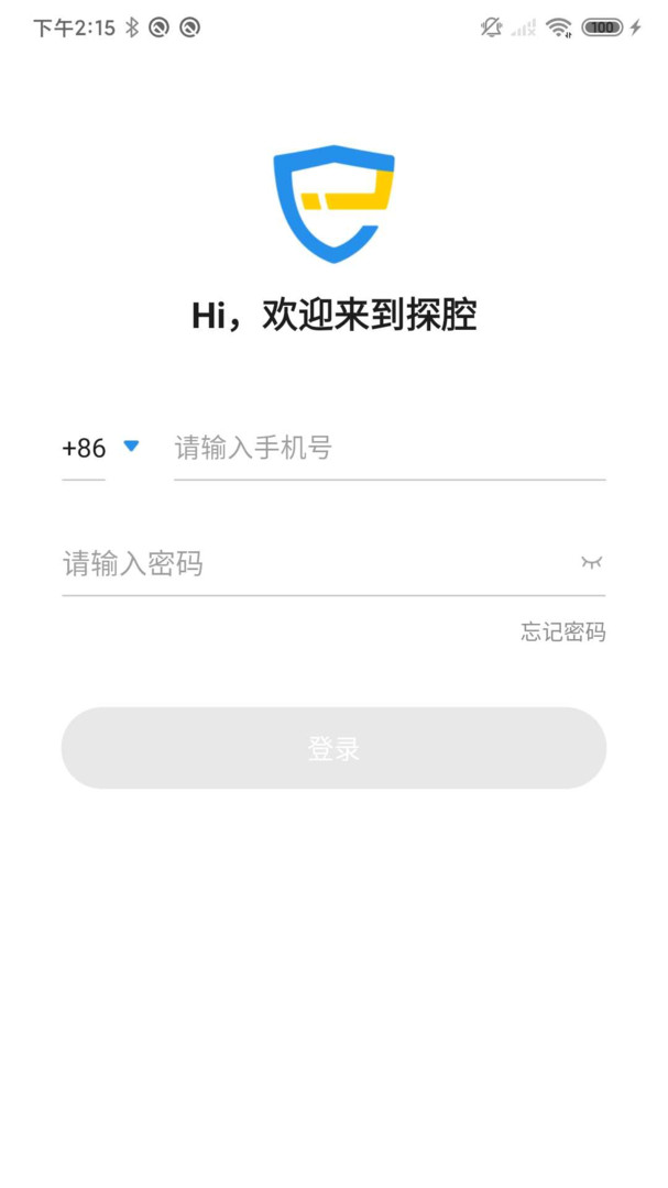
探腔管理端