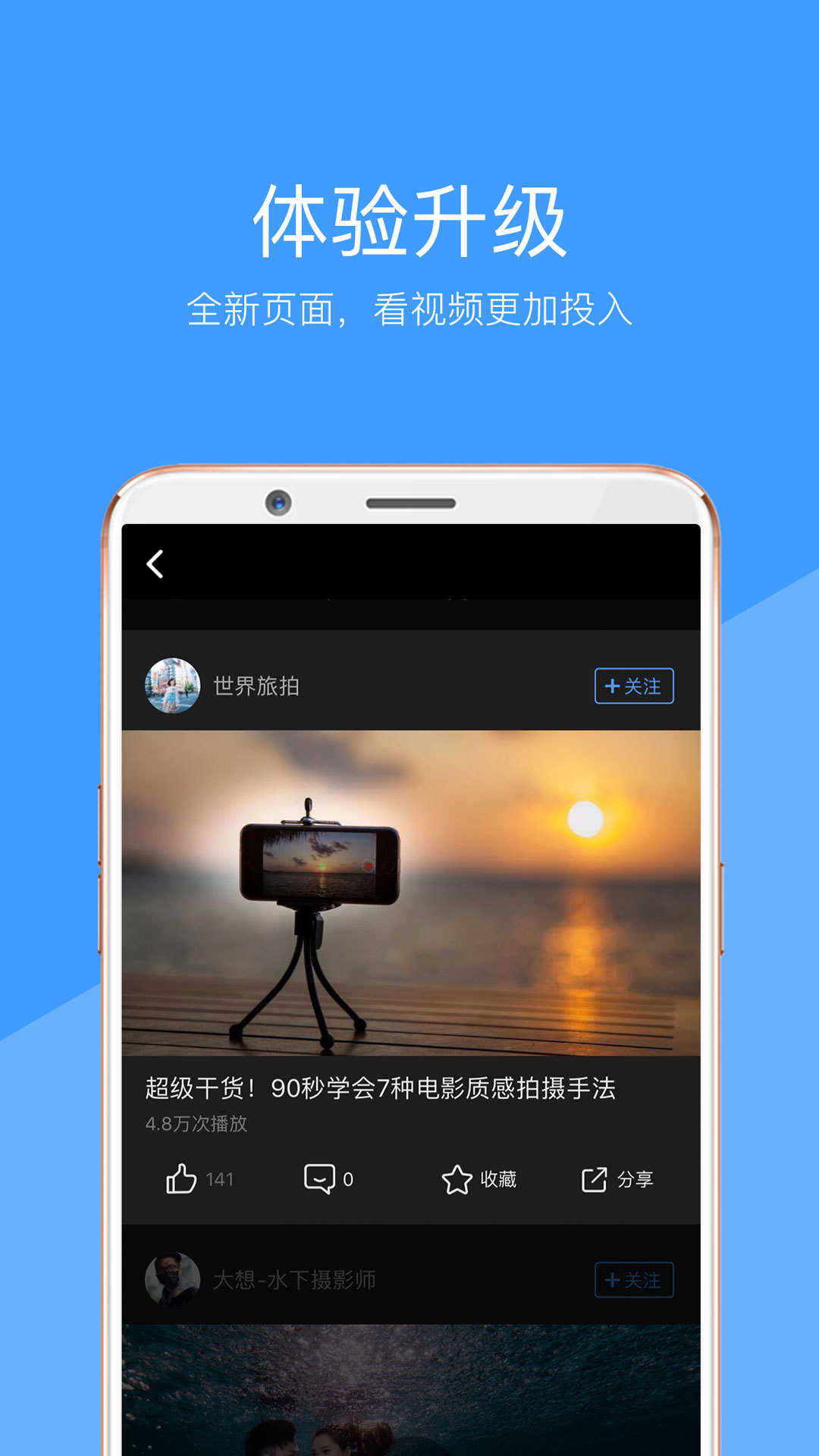 
好兔视频app