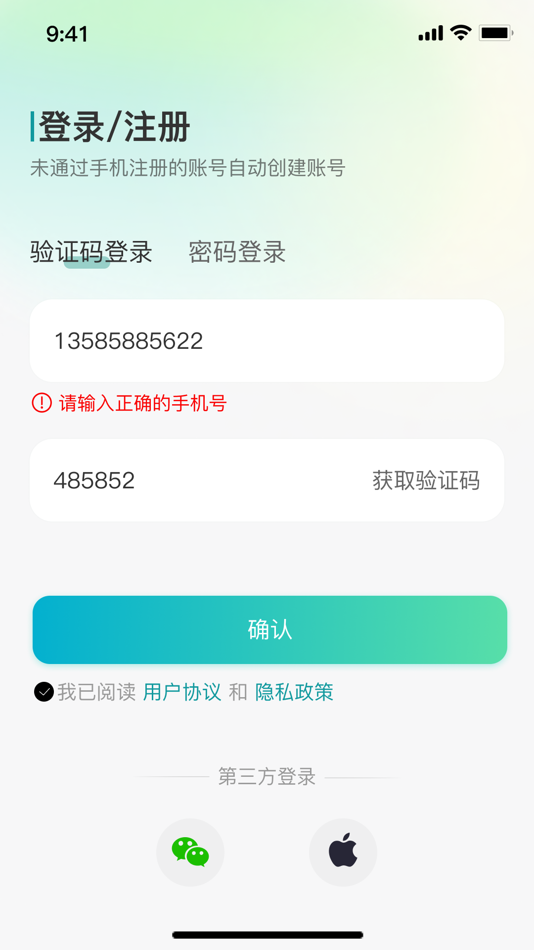 
小亿同学