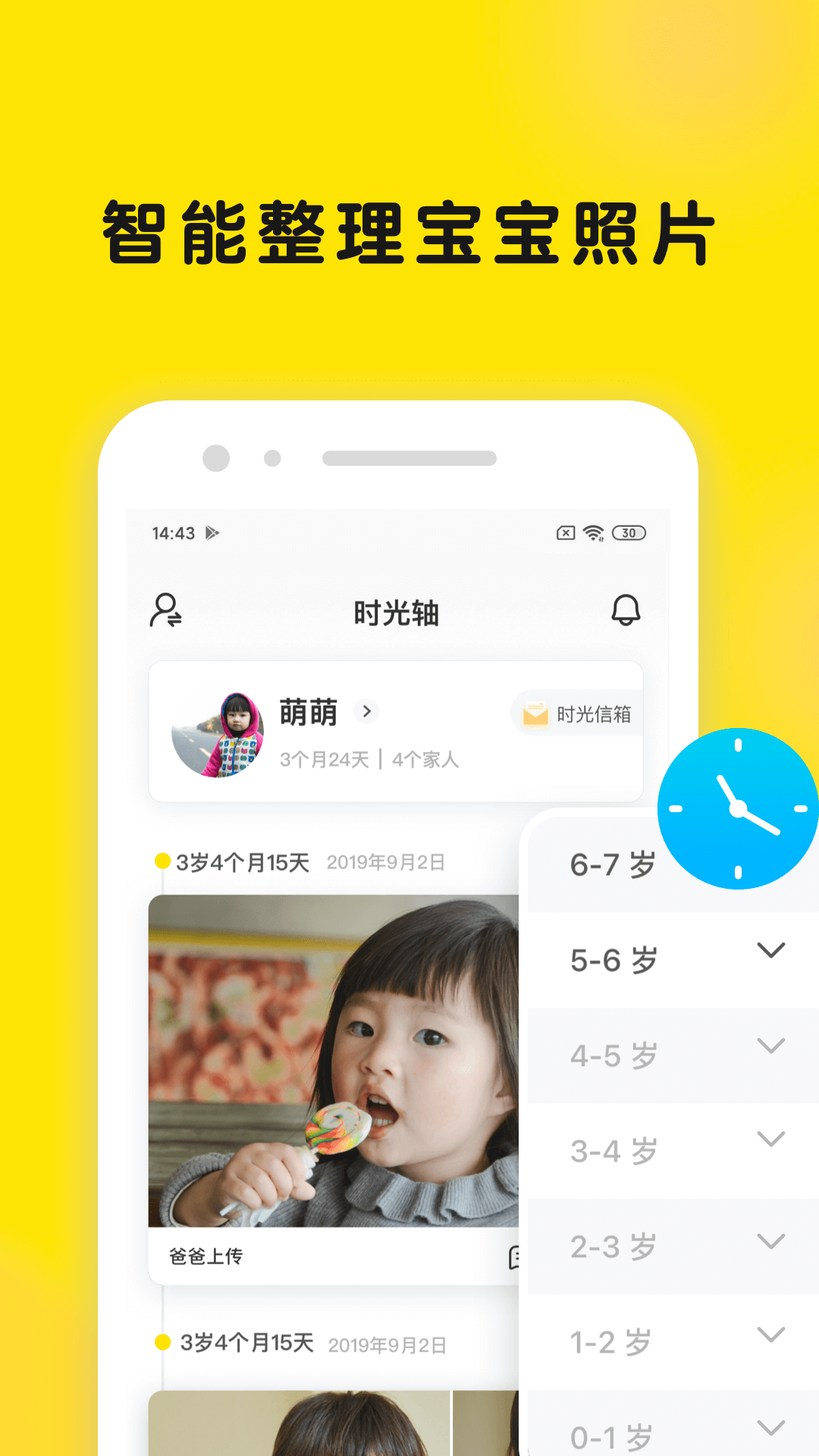 
时光小屋