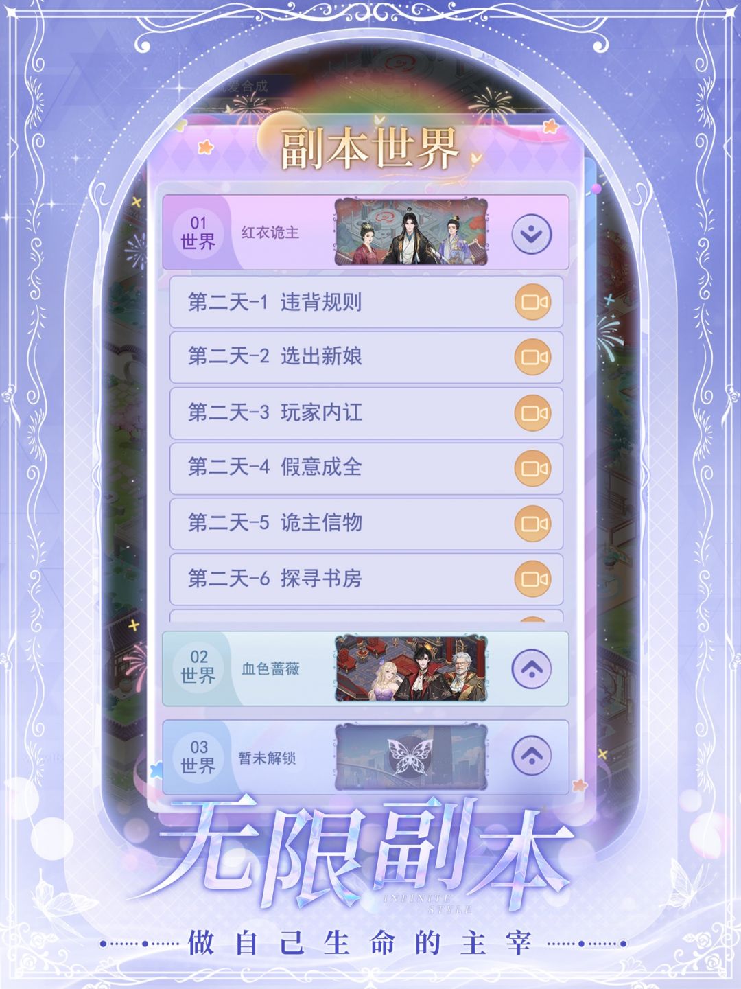 
云梦华裳