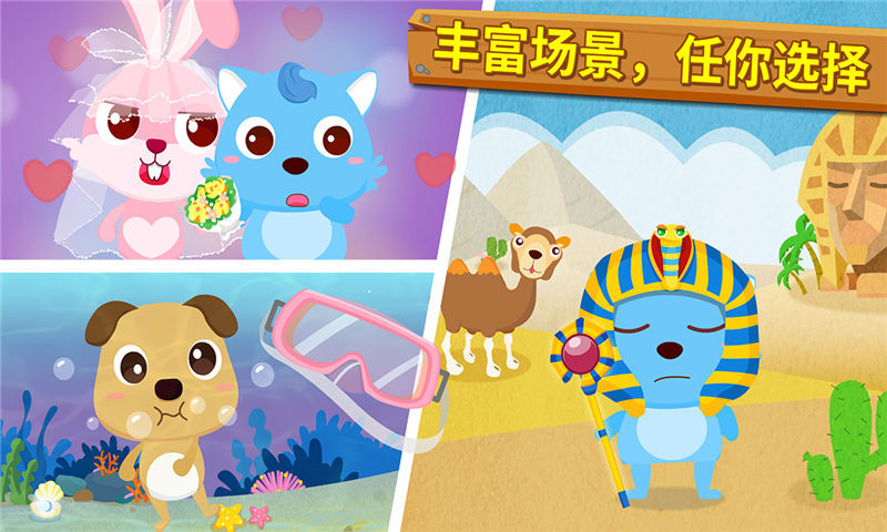 
宝宝摄影师app