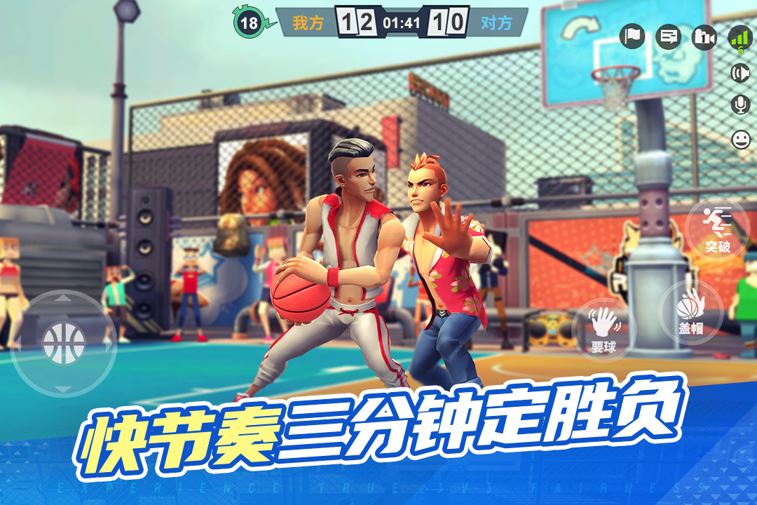 
街球艺术