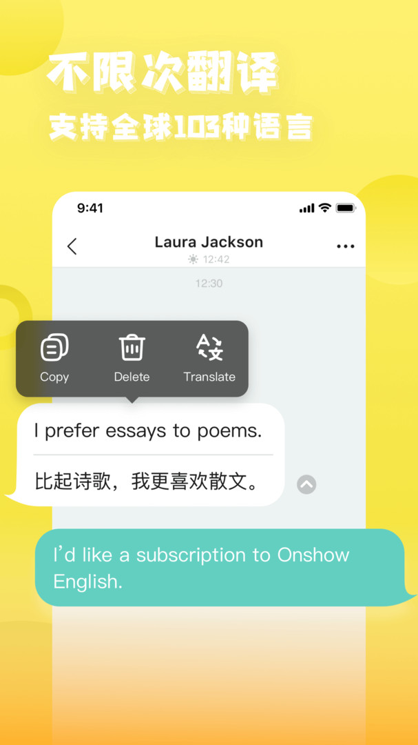
Yeetalk app