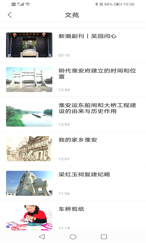 
海棠融媒app