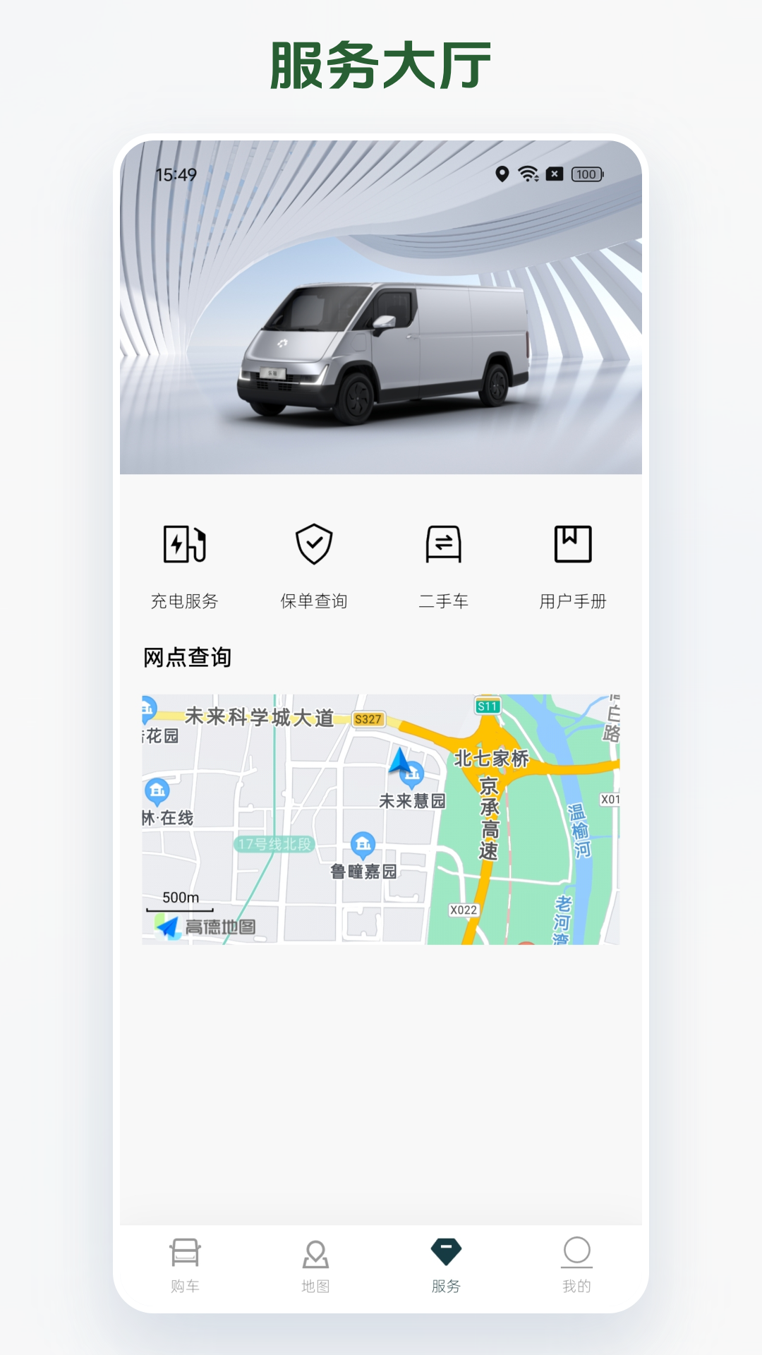 
卡文e家
