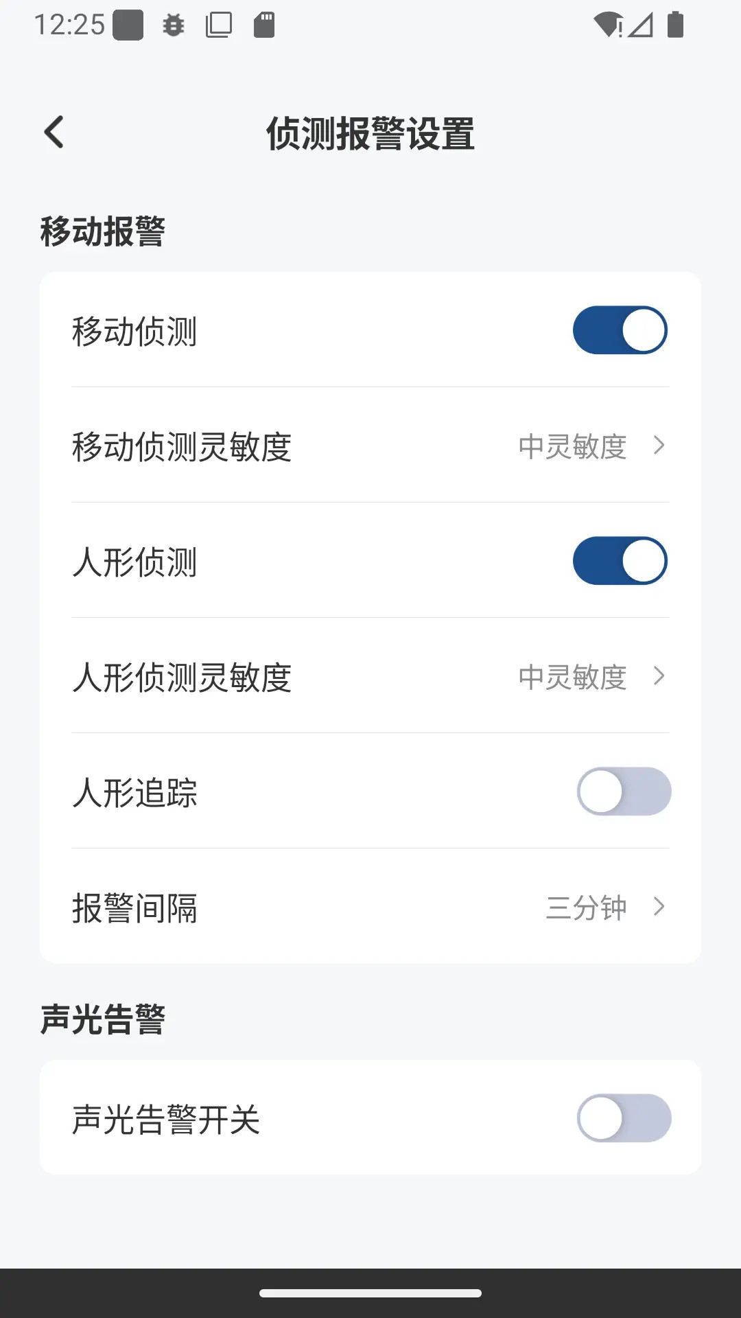 
AI云视app