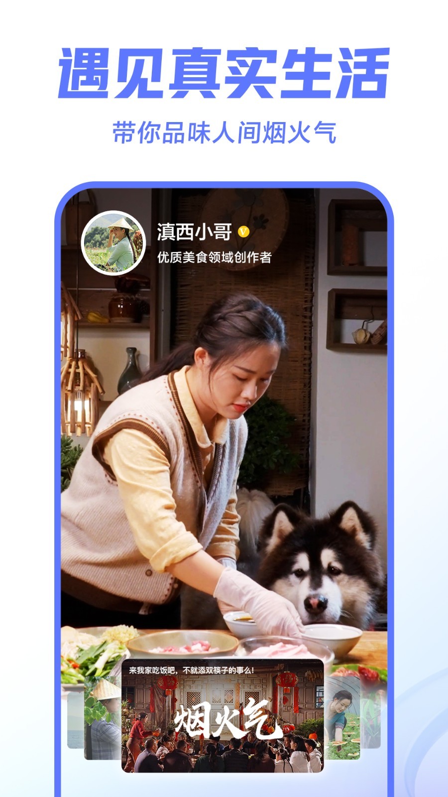 
西瓜视频