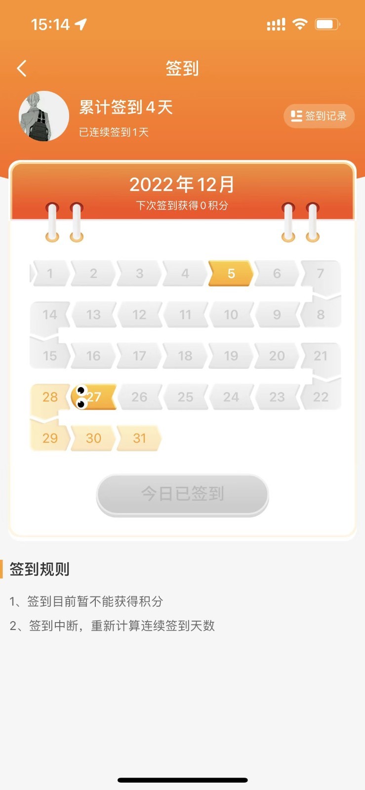 
丰信客户端