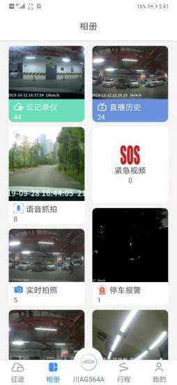 
途云Pro