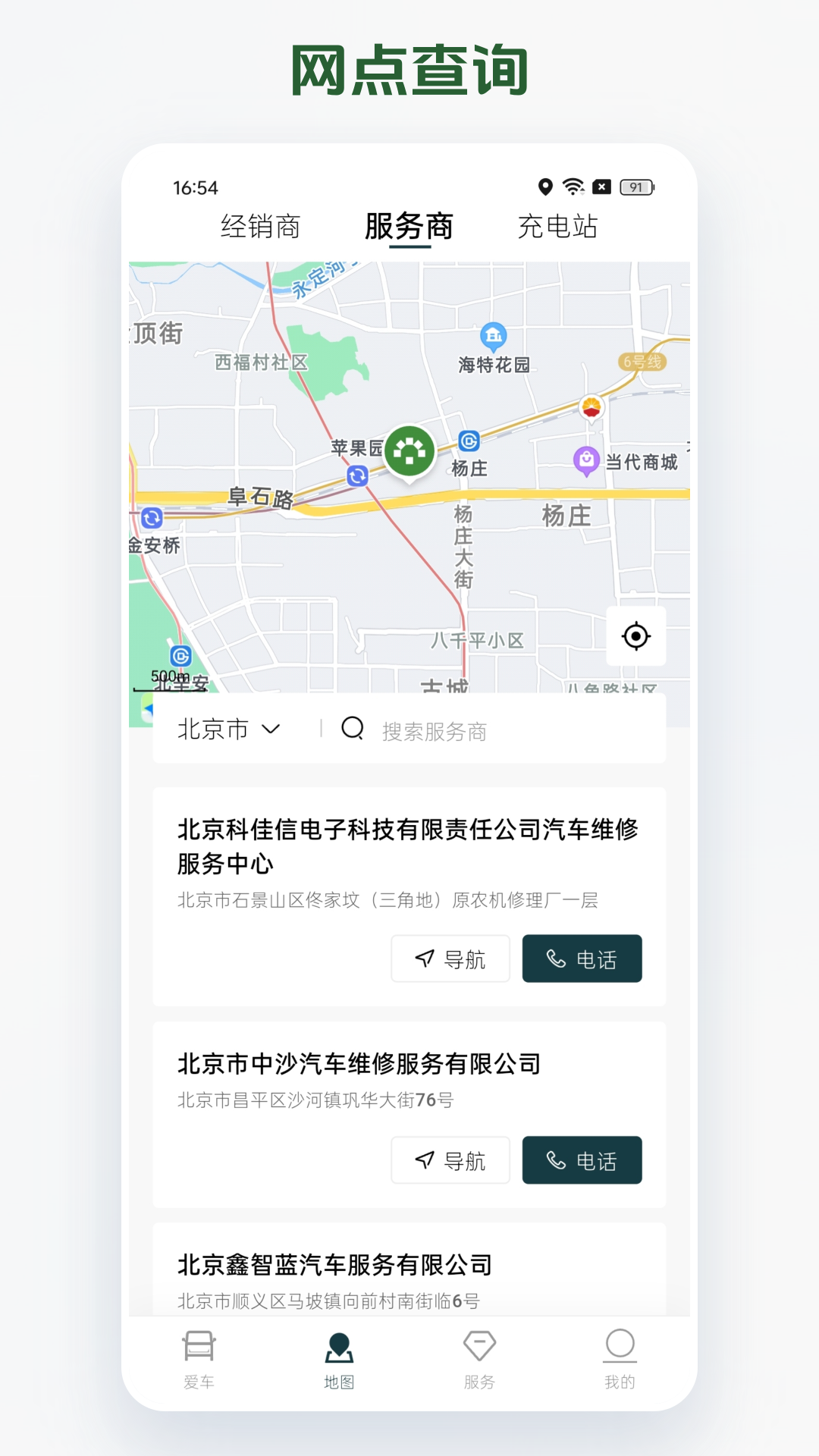 
卡文e家