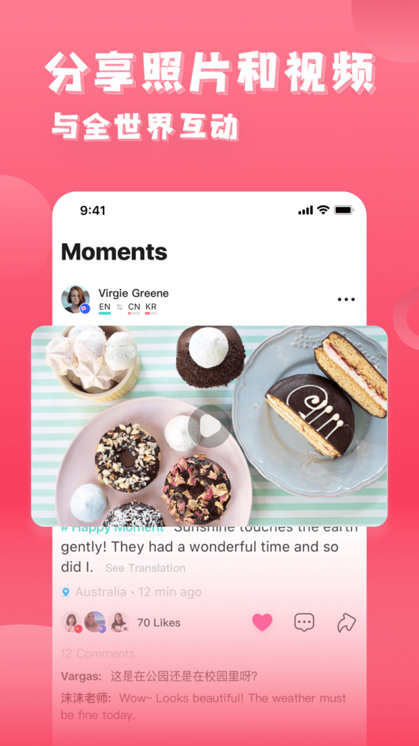 
Yeetalk app