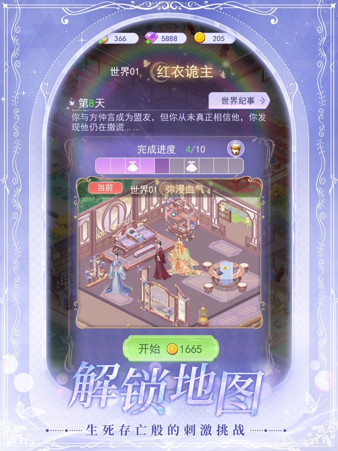 
云梦华裳