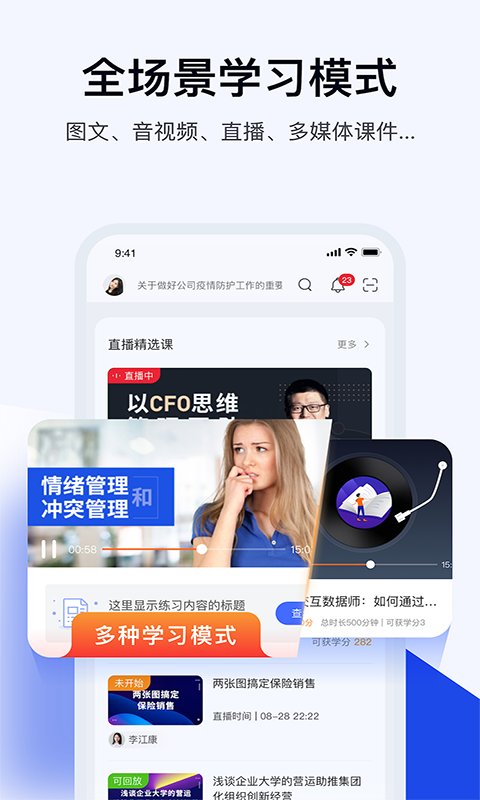 
绚星云学习