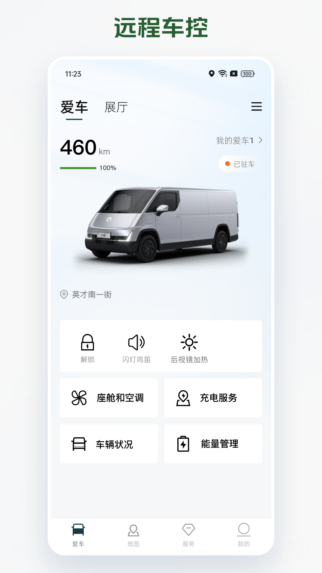 
卡文e家