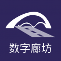 数字廊坊app