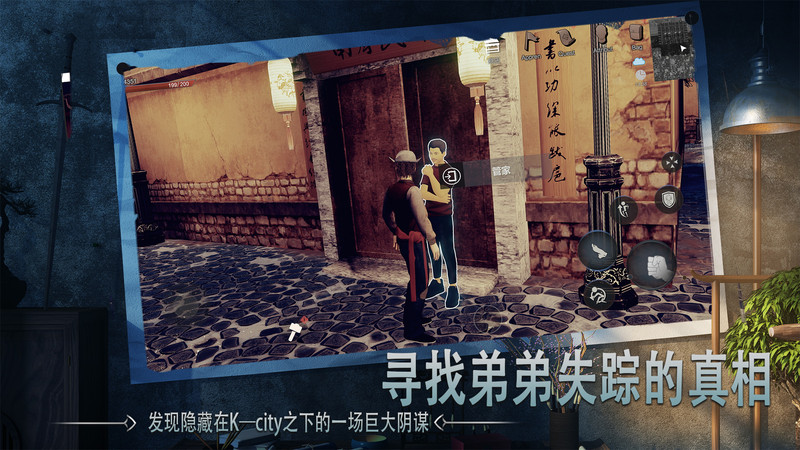 
门徒APP