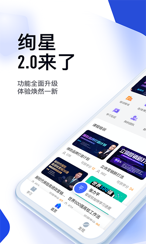 
绚星云学习