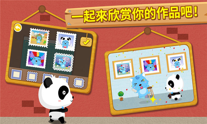 
宝宝摄影师app