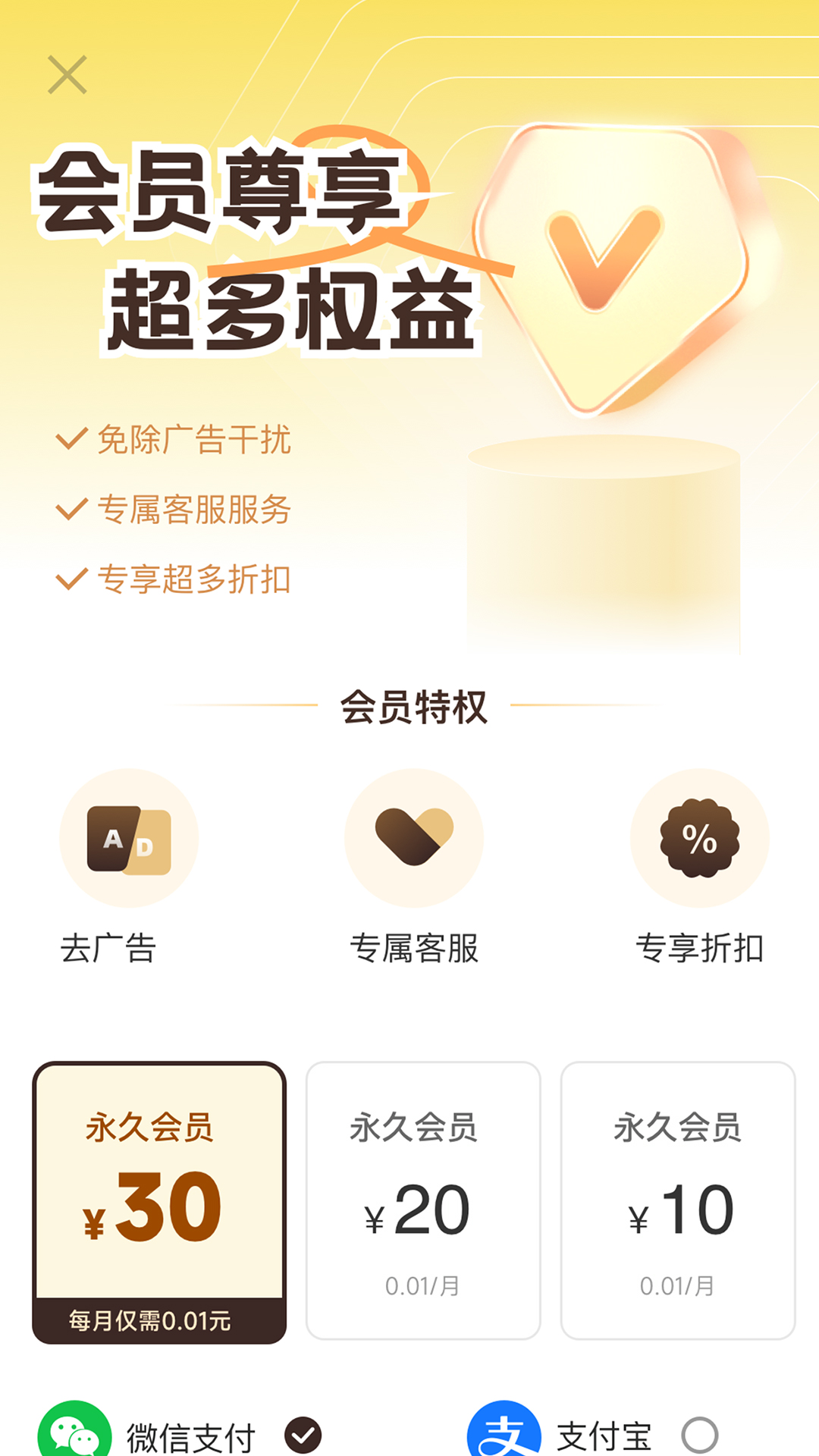 
外卖订餐优惠app
