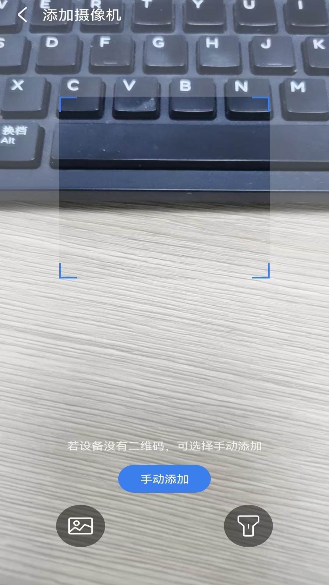 
视云家app