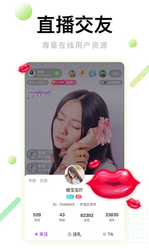 
芭乐视频 最新版官方下载