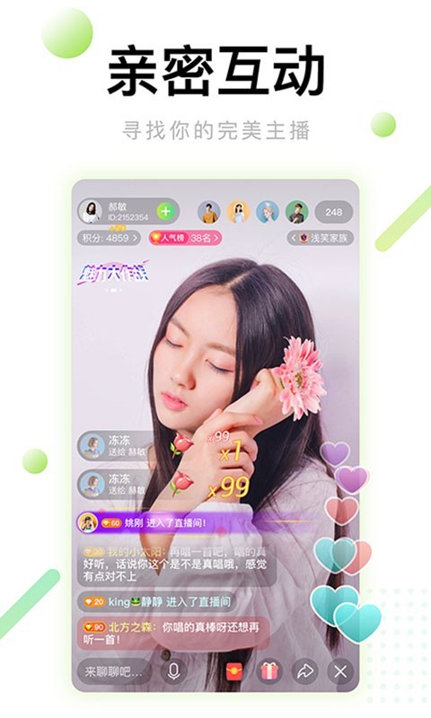 
芭乐视频 最新版官方下载